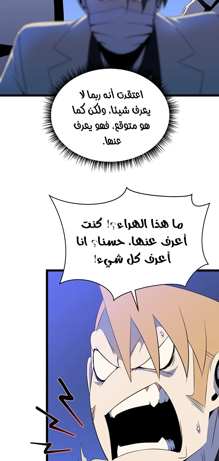 الصفحة 20 من 90