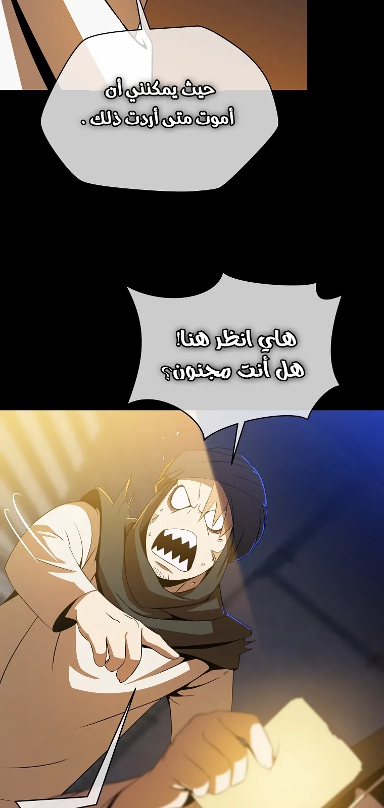 الصفحة 41 من 90