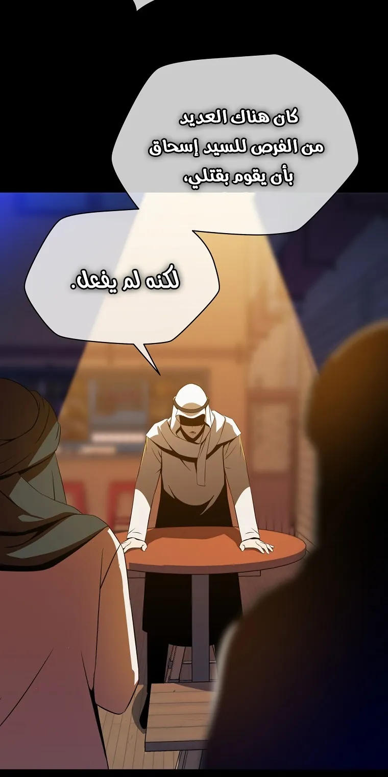 الصفحة 43 من 90
