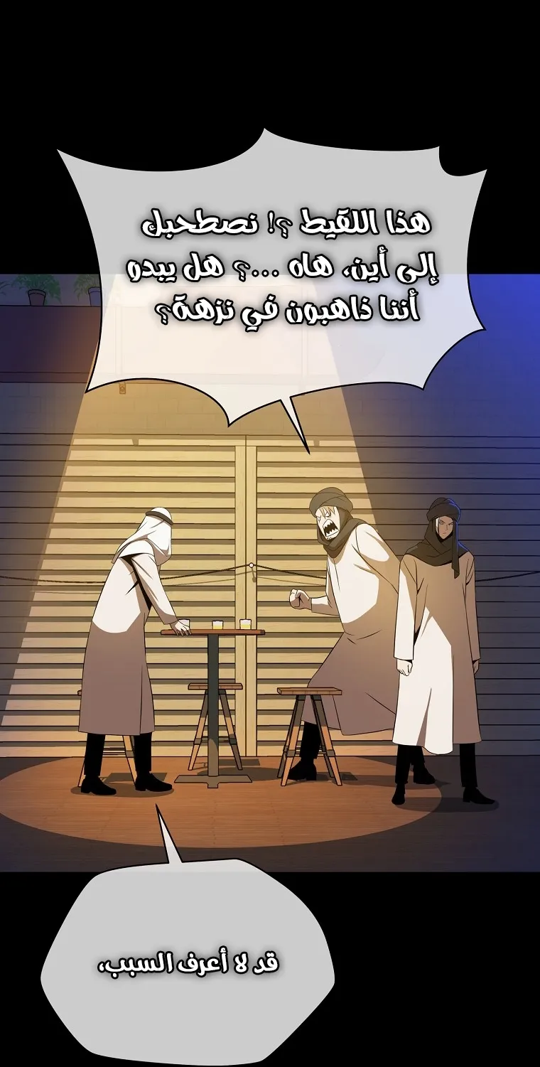 الصفحة 32 من 90