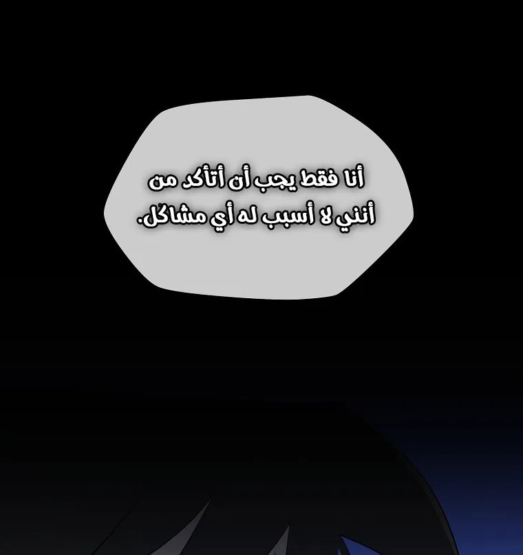 الصفحة 45 من 90
