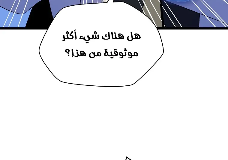 الصفحة 27 من 90