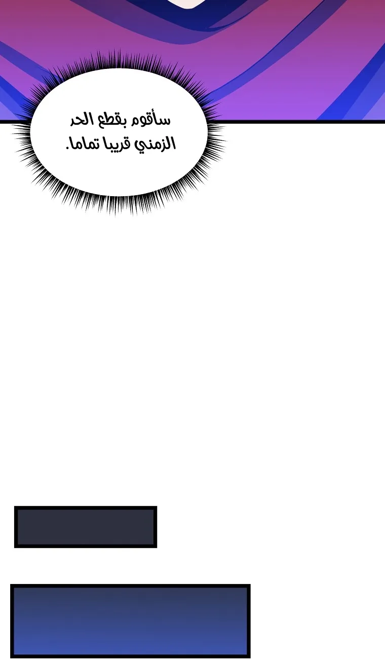الصفحة 67 من 90