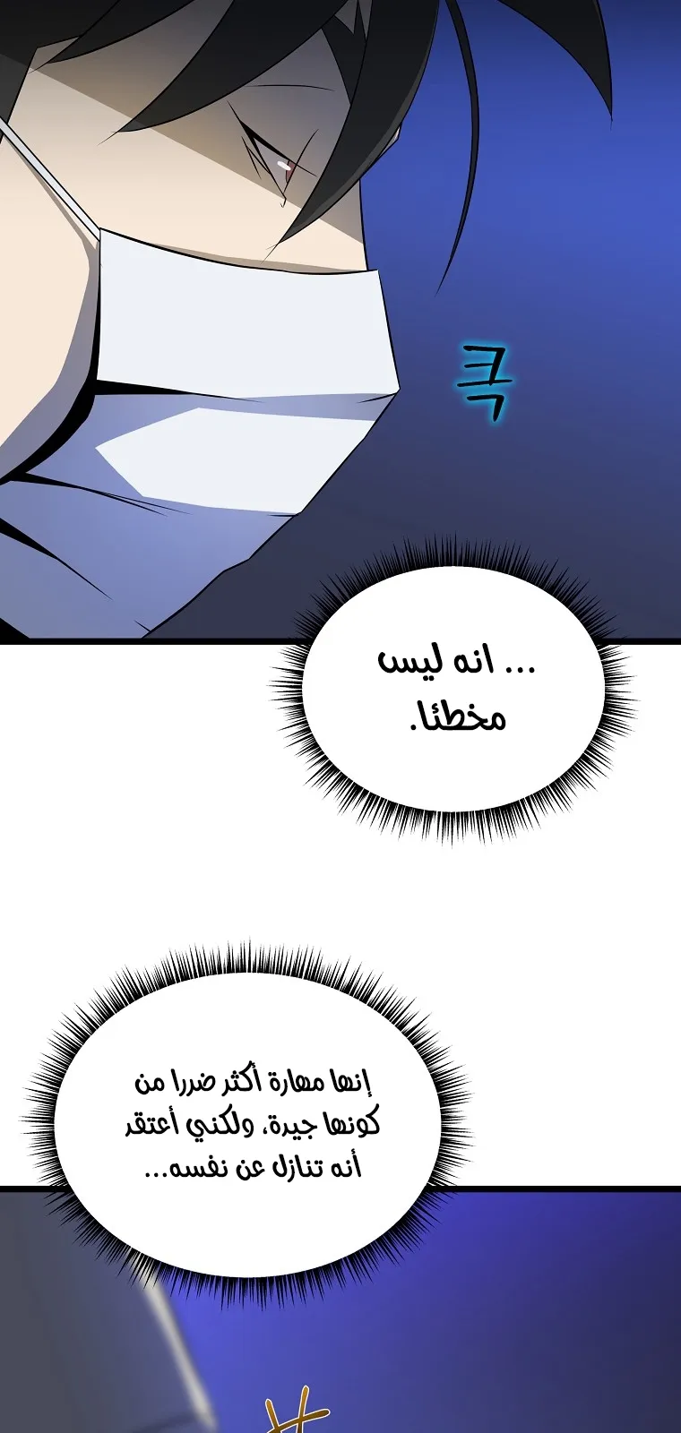 الصفحة 46 من 90