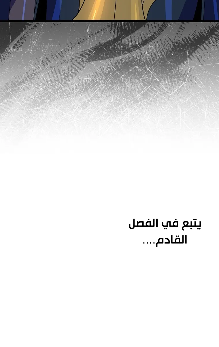 الصفحة 89 من 90
