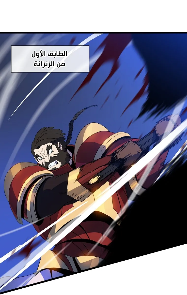 الصفحة 68 من 90