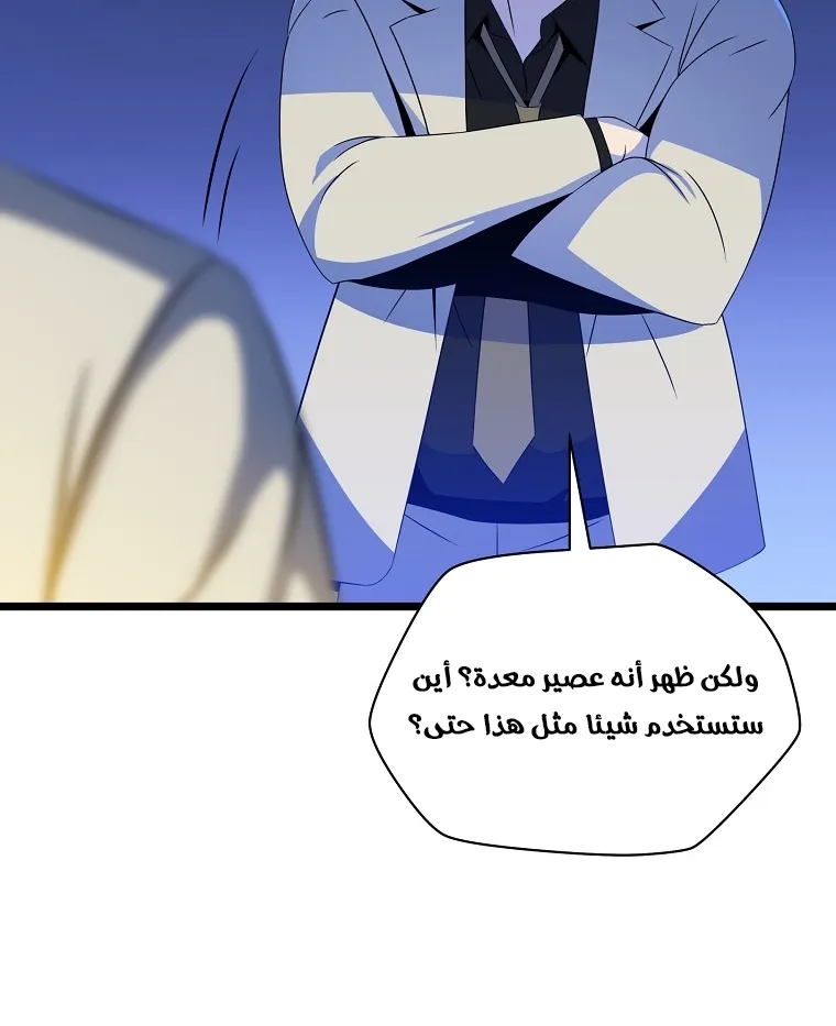 الصفحة 15 من 90