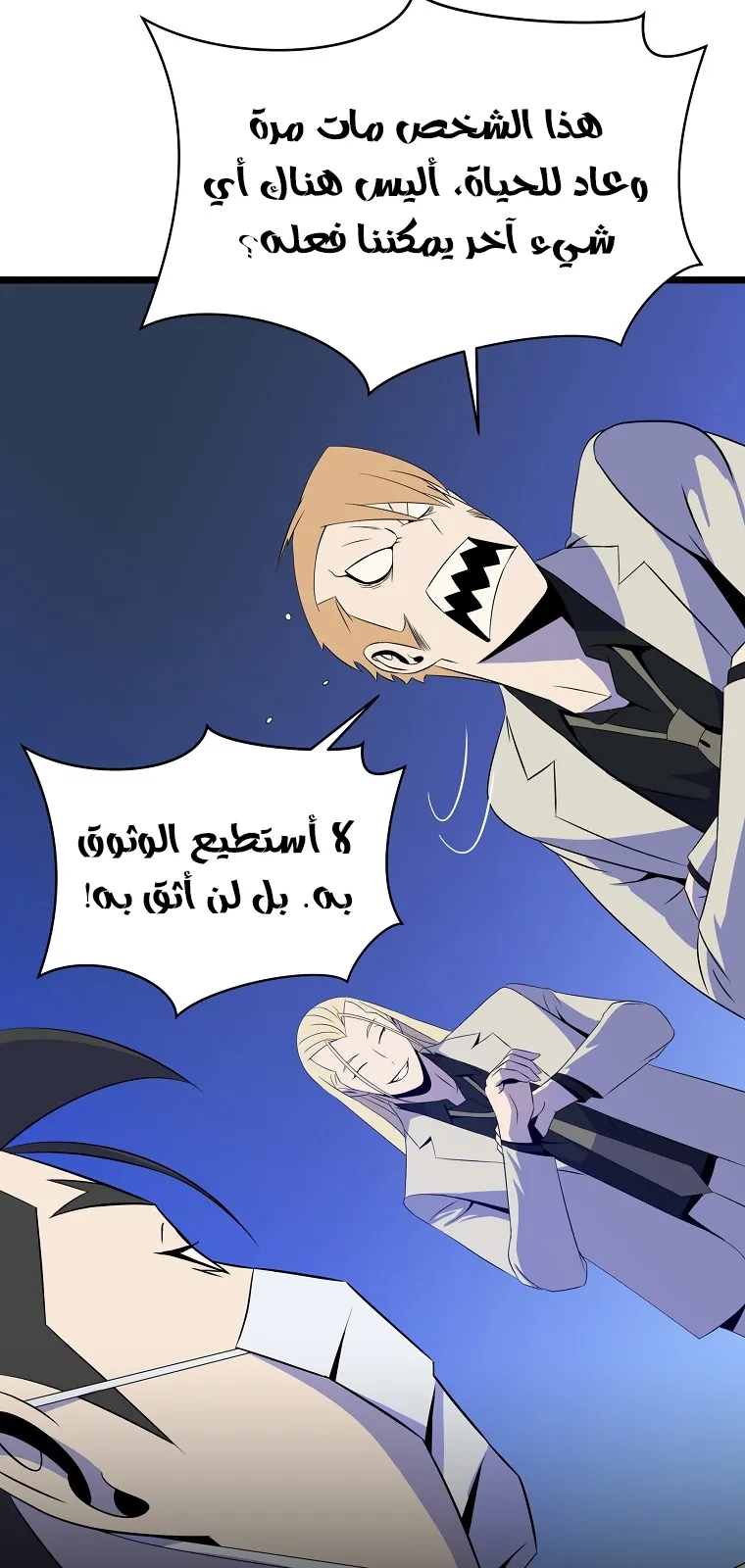 الصفحة 28 من 90