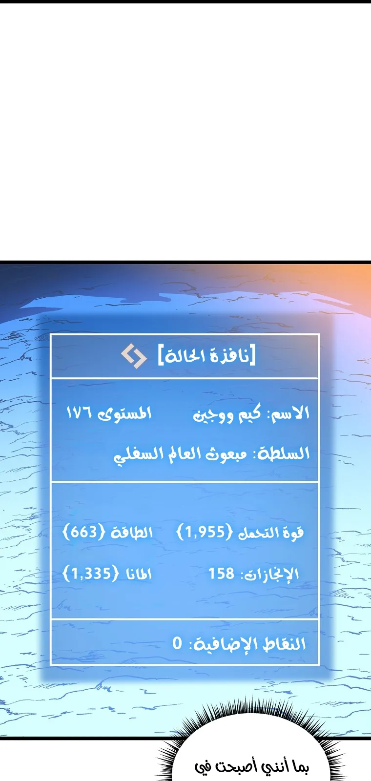 الصفحة 65 من 90