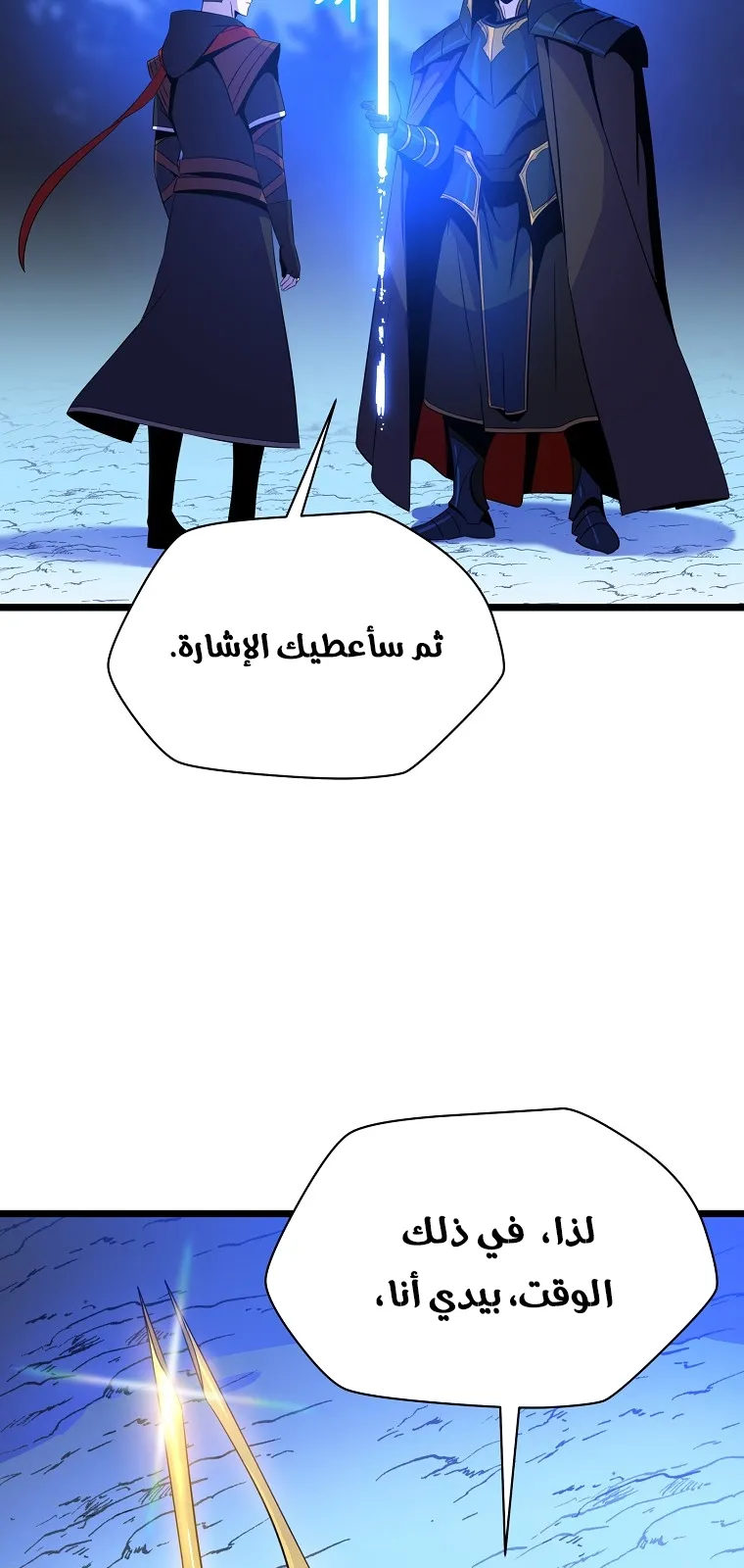 الصفحة 86 من 90