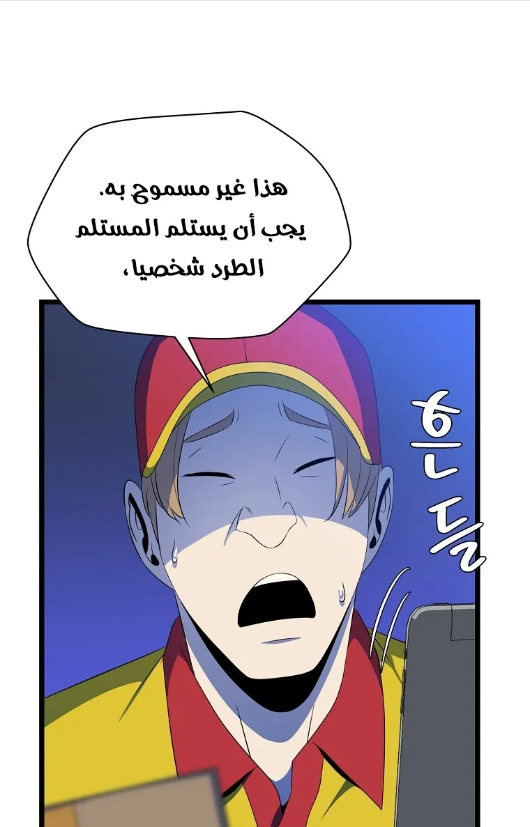 الصفحة 6 من 90