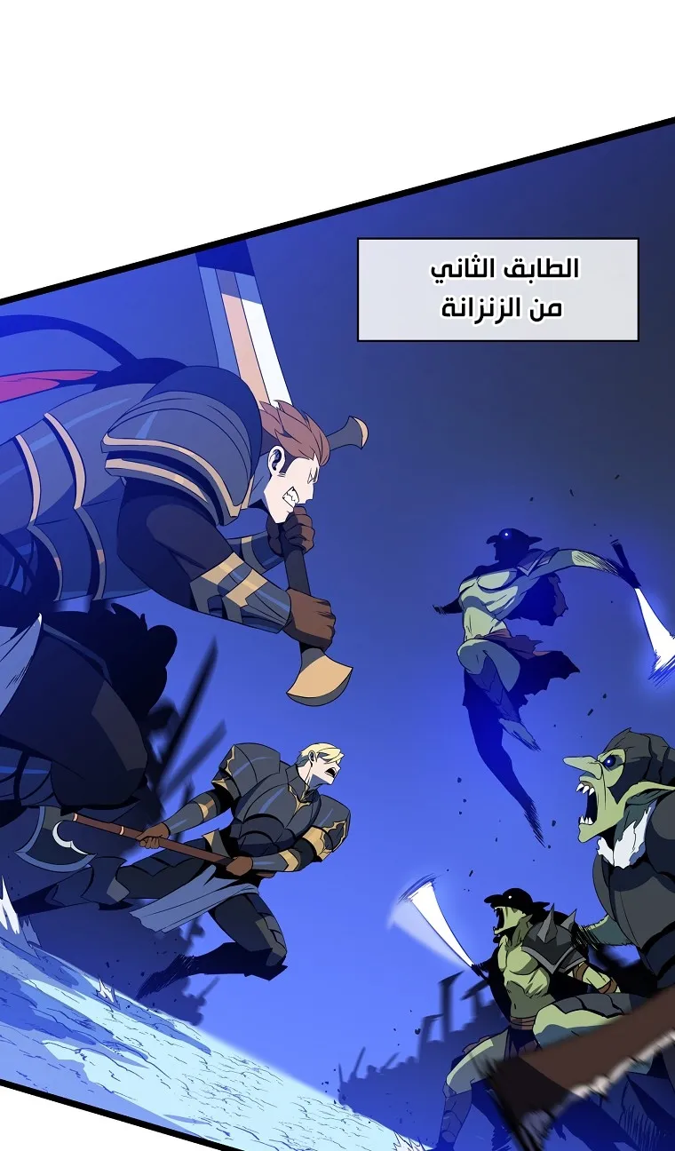 الصفحة 69 من 90