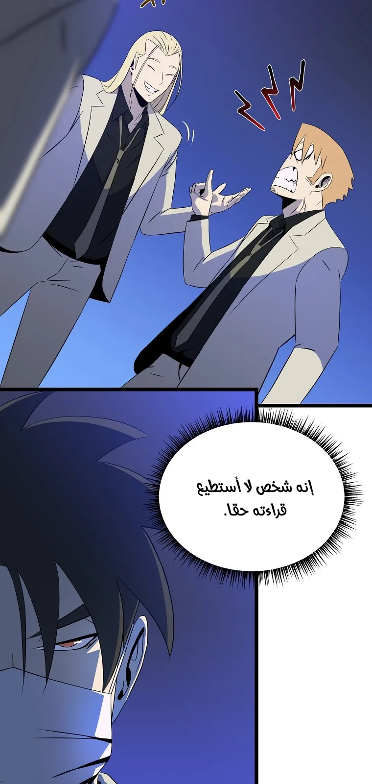 الصفحة 47 من 90