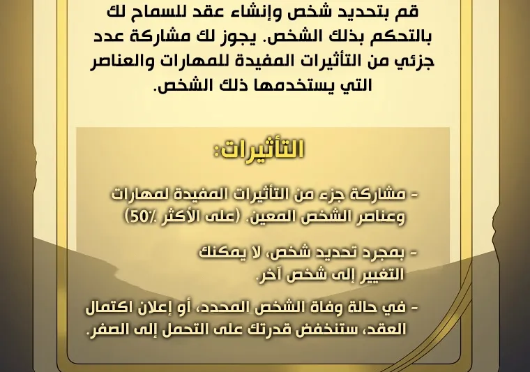 الصفحة 39 من 90
