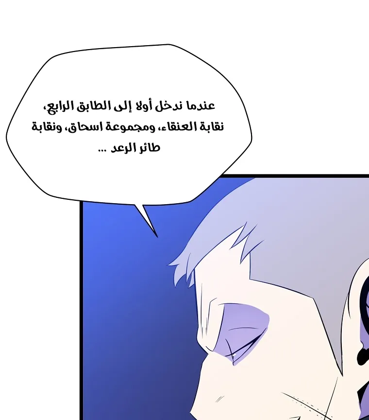 الصفحة 84 من 90