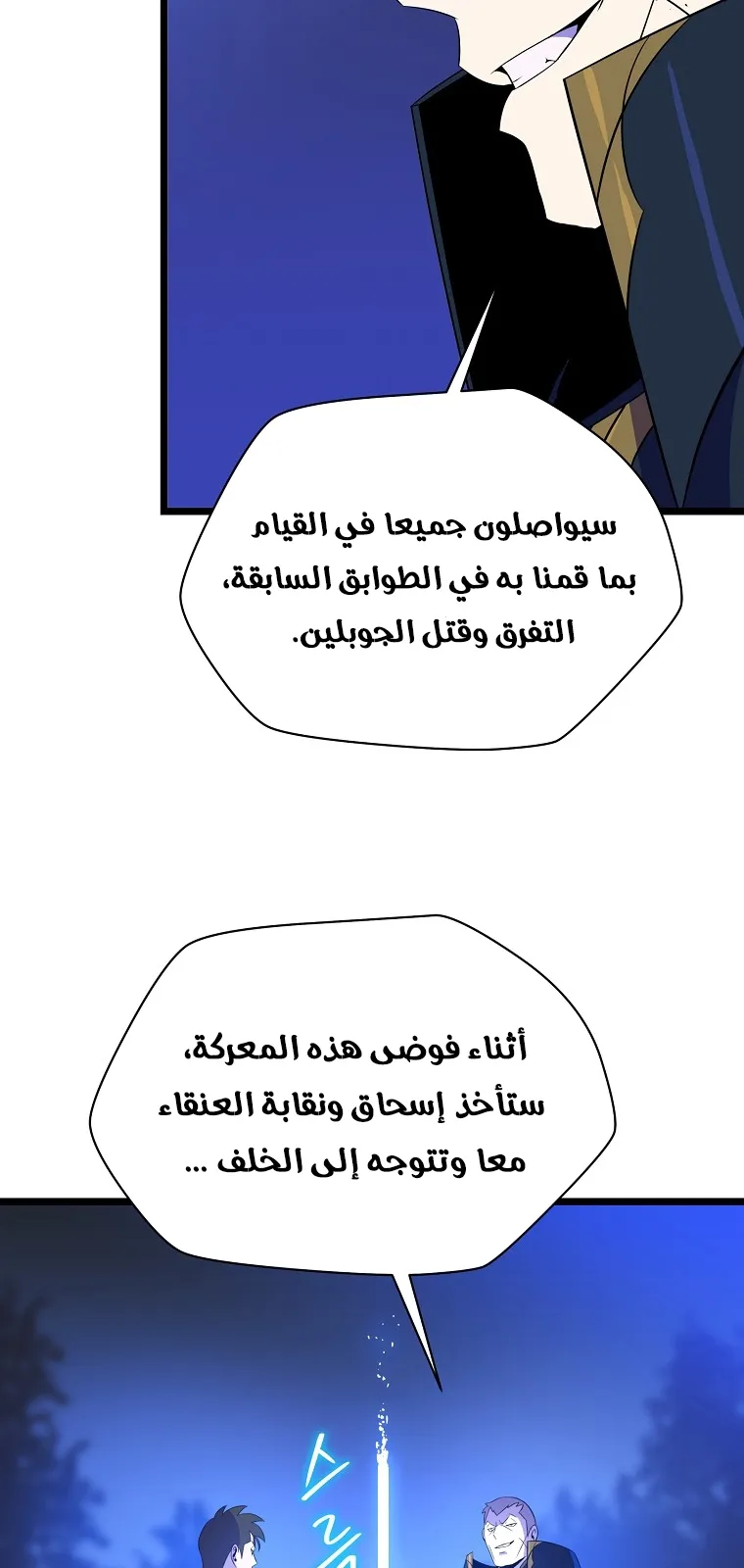 الصفحة 85 من 90