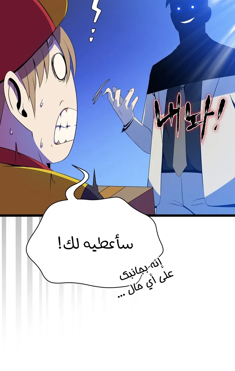 الصفحة 8 من 90