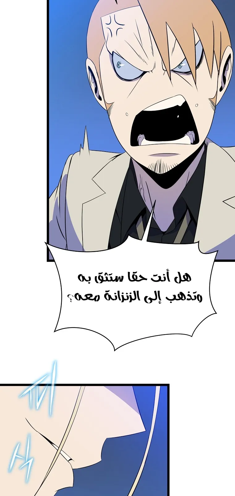 الصفحة 25 من 90