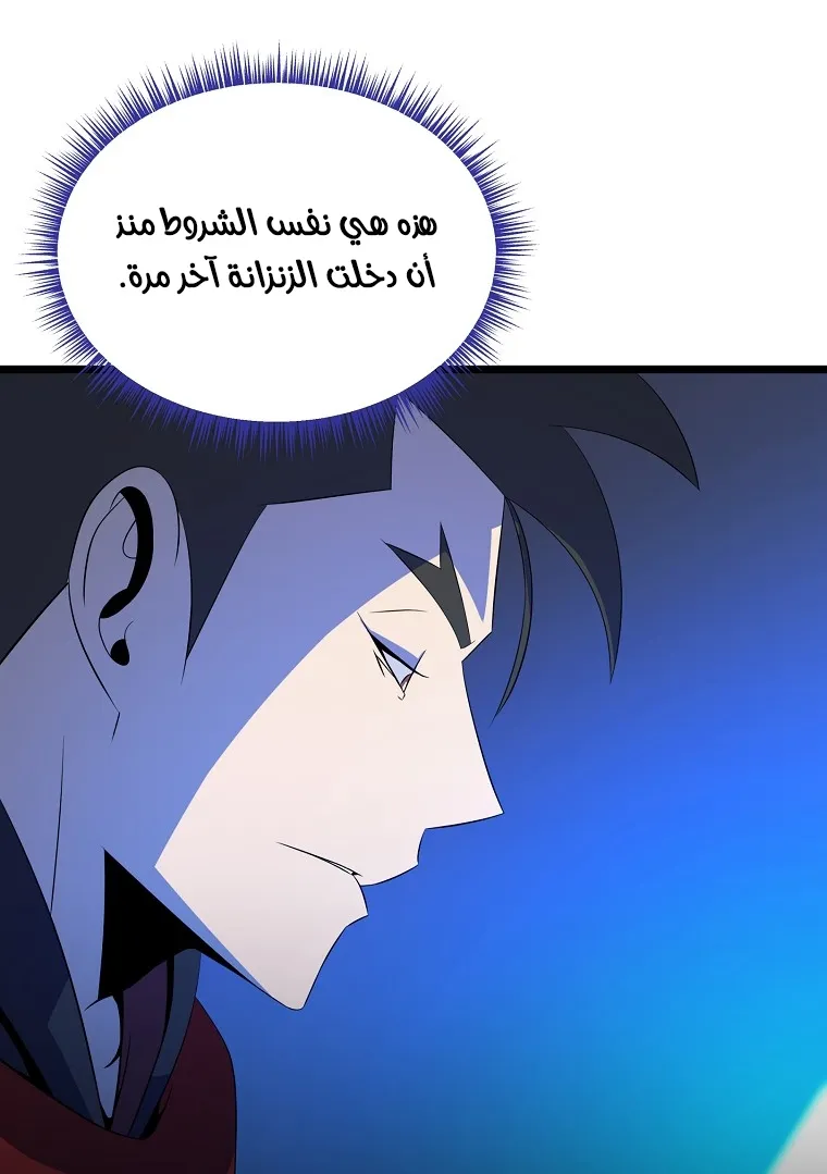 الصفحة 60 من 90