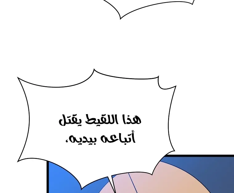 الصفحة 24 من 90