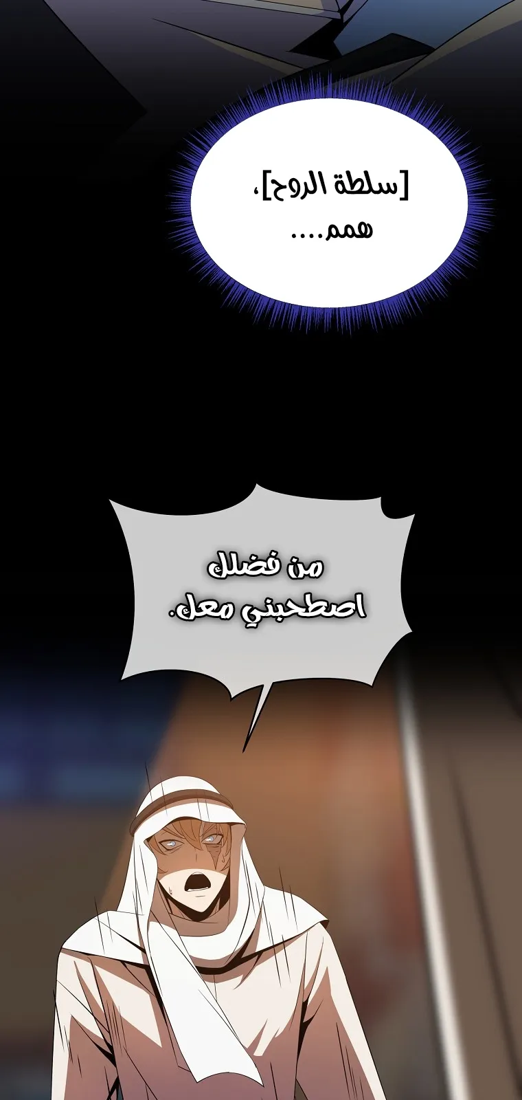 الصفحة 29 من 90