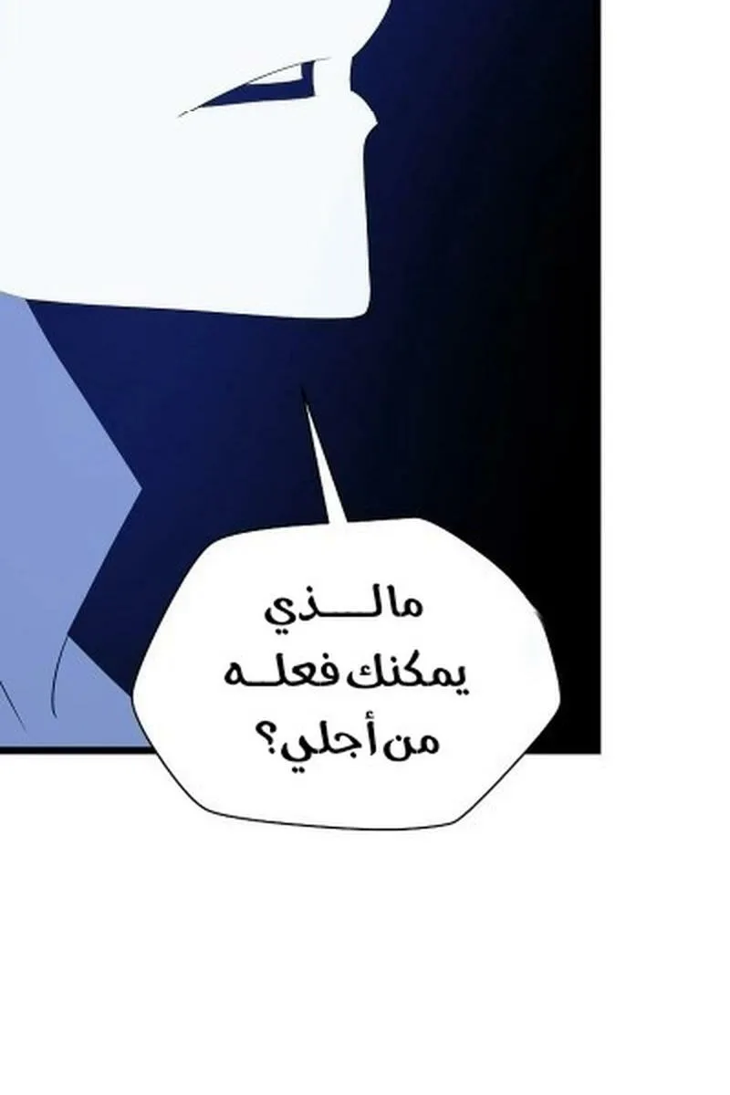 الصفحة 72 من 87