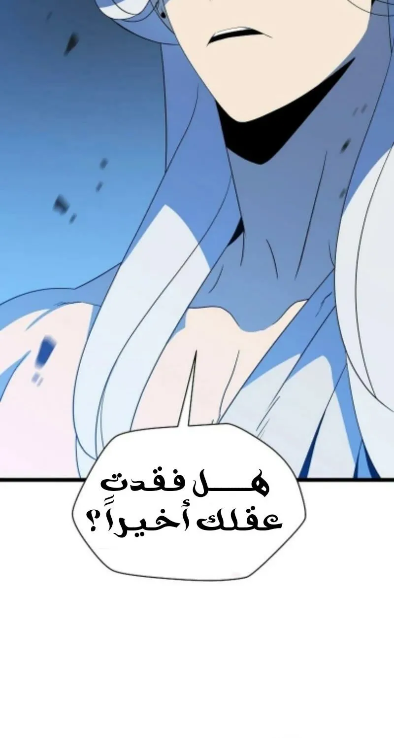 الصفحة 32 من 87