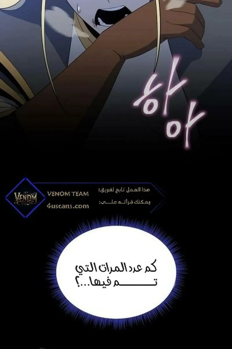 الصفحة 3 من 87