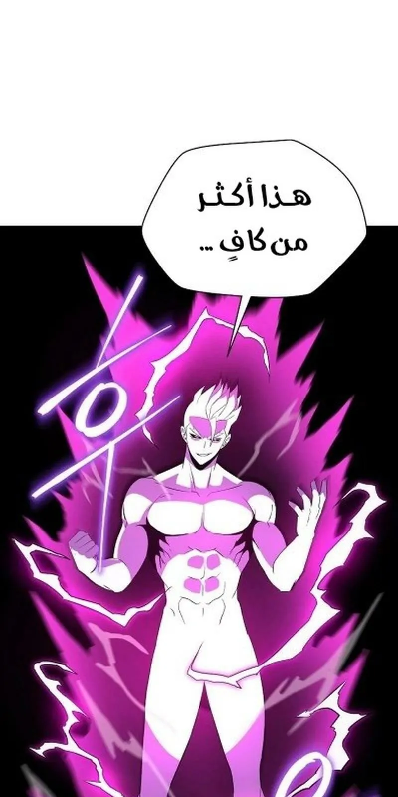 الصفحة 78 من 87