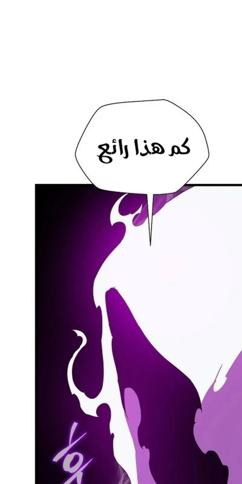 الصفحة 70 من 87