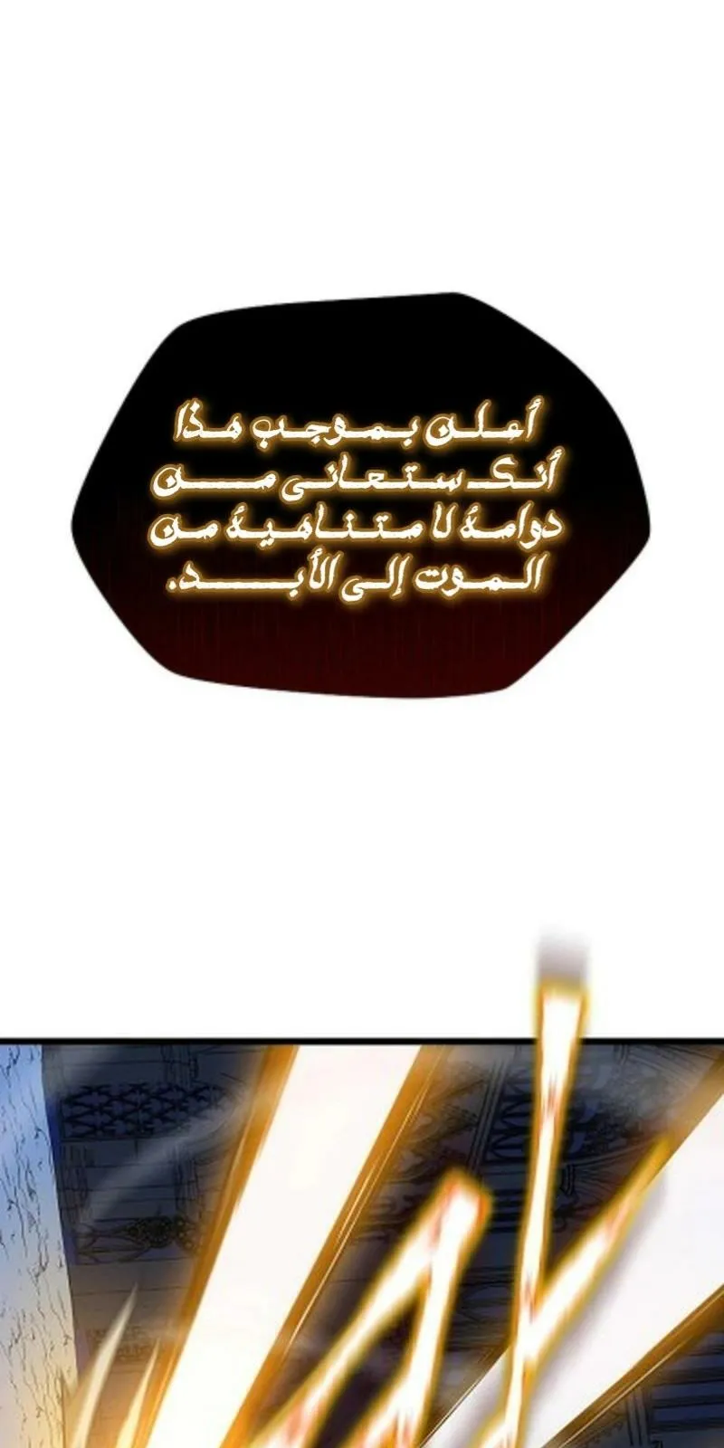الصفحة 41 من 87