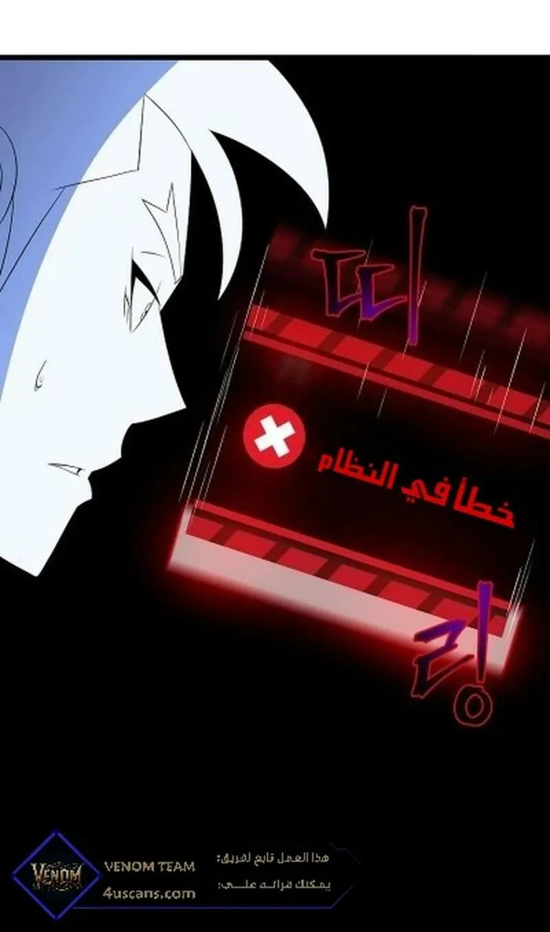 الصفحة 53 من 87