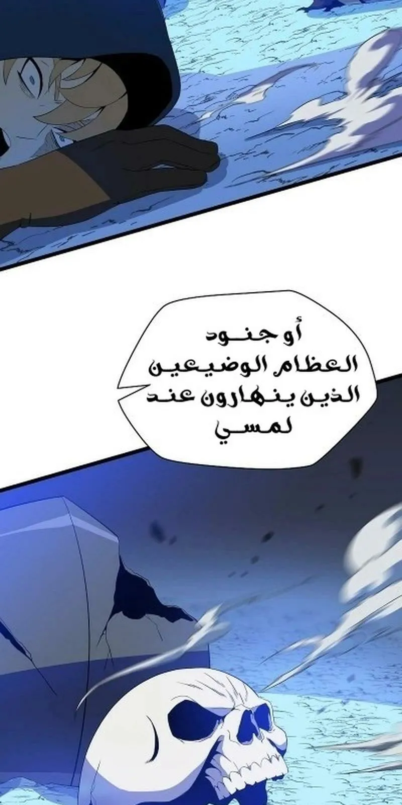 الصفحة 13 من 87