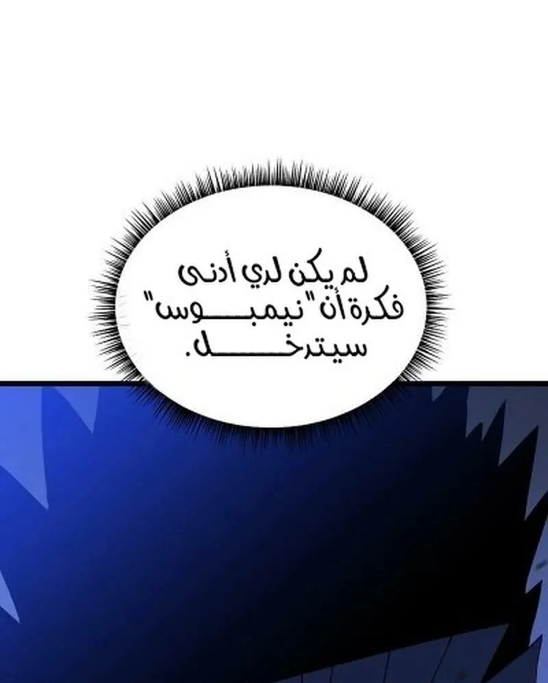 الصفحة 7 من 87