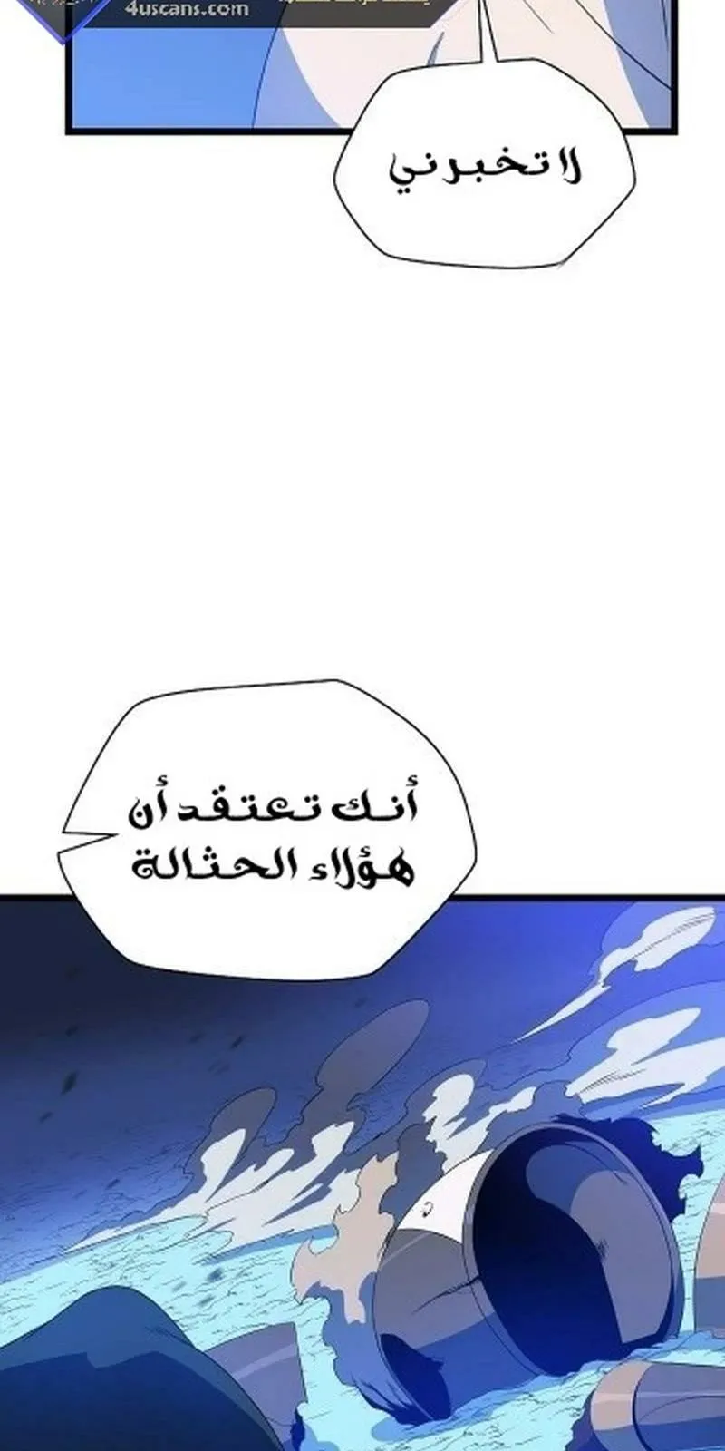 الصفحة 12 من 87