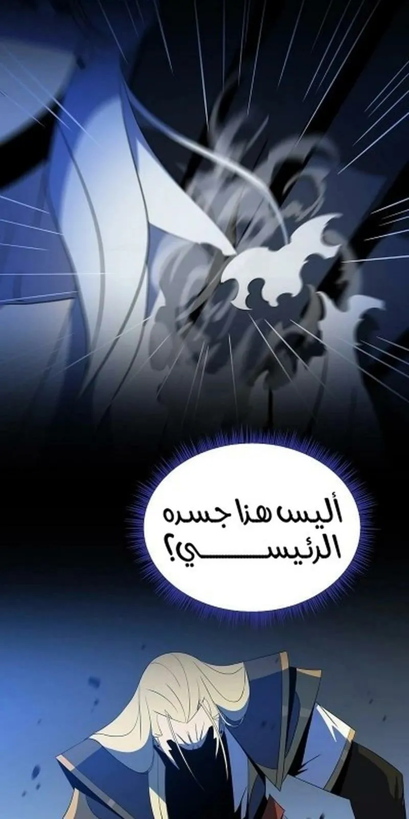الصفحة 28 من 87