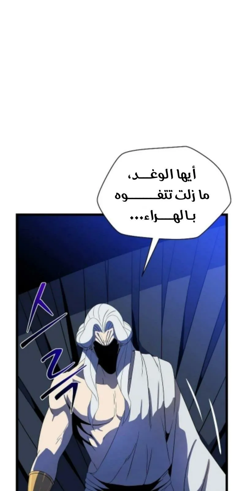 الصفحة 37 من 87