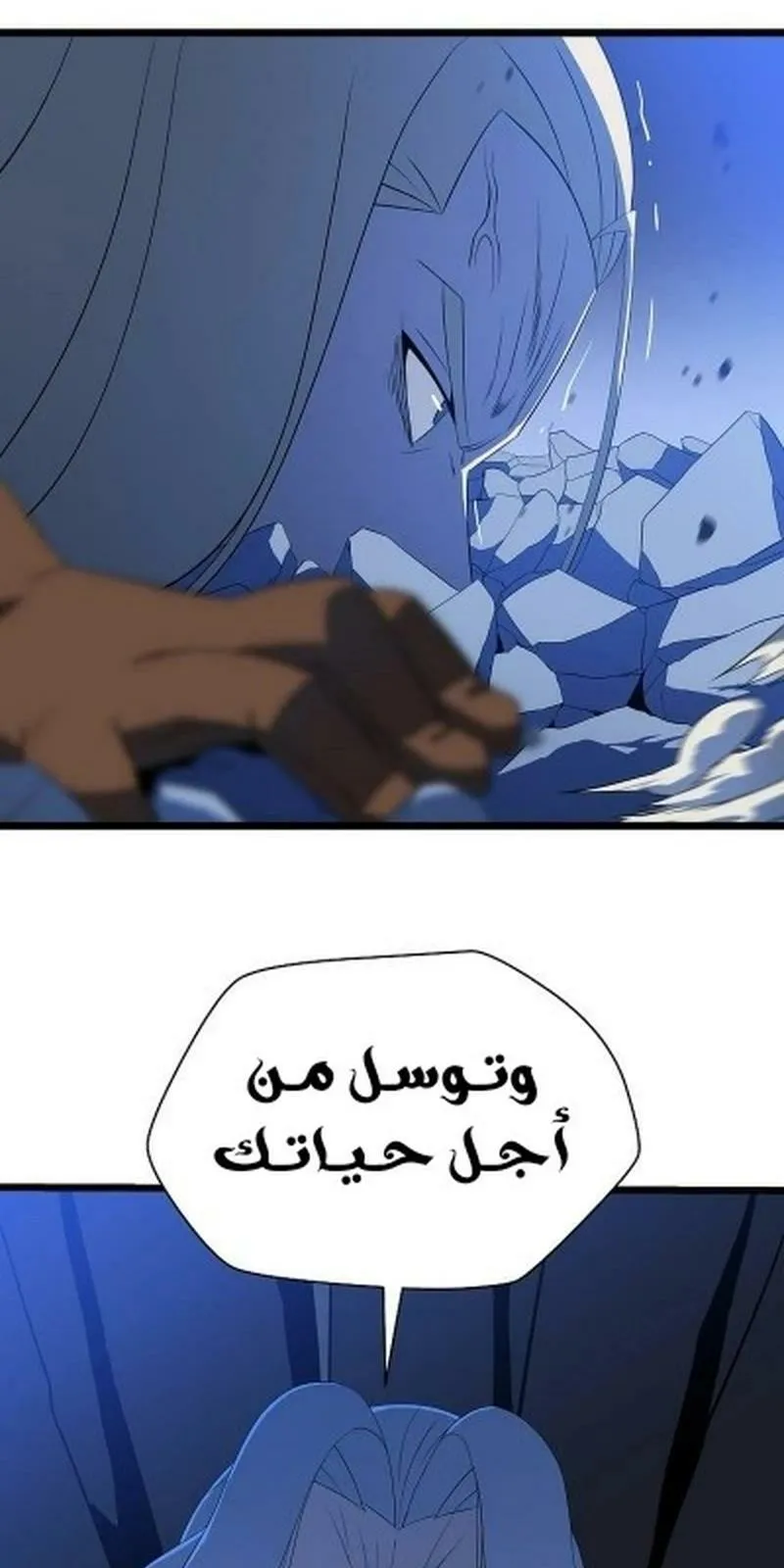 الصفحة 25 من 87
