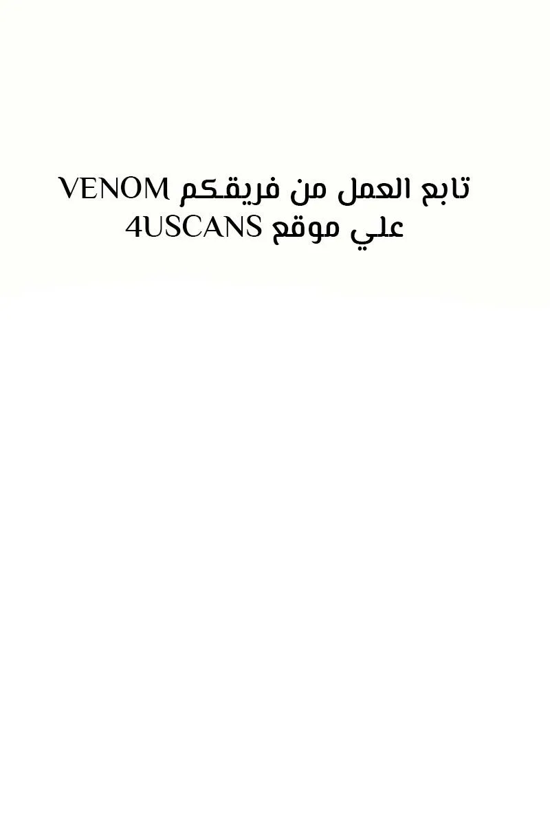 الصفحة 86 من 87