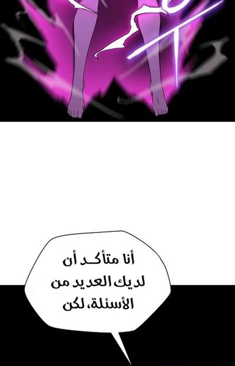 الصفحة 79 من 87