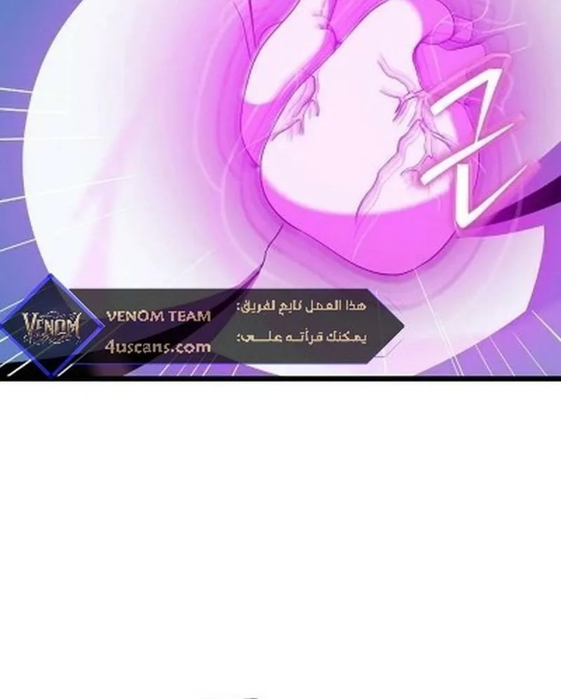 الصفحة 75 من 87