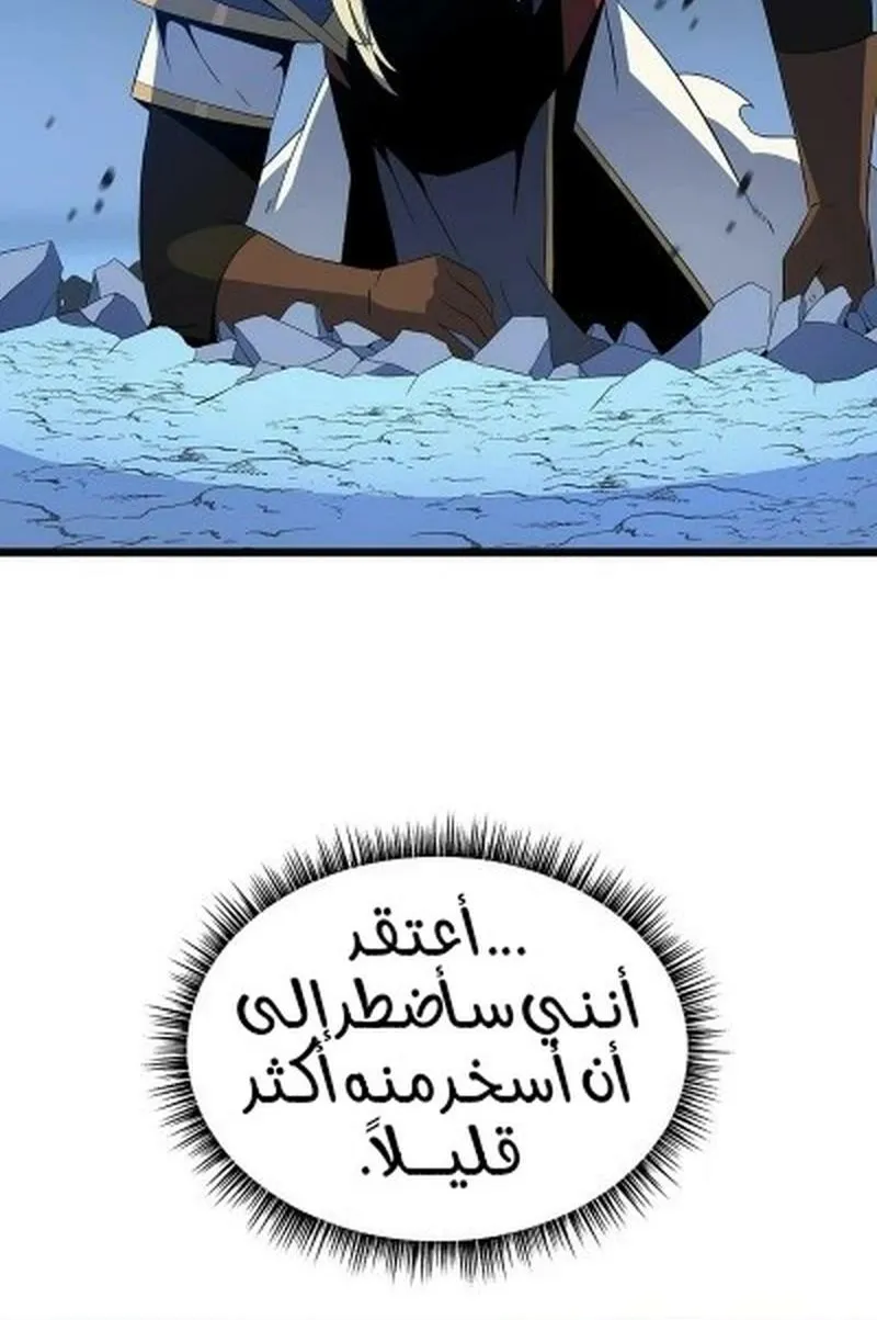 الصفحة 29 من 87