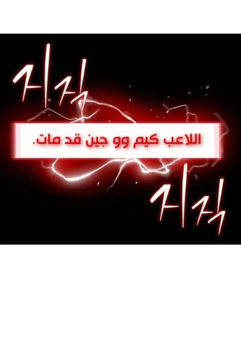 الصفحة 52 من 87
