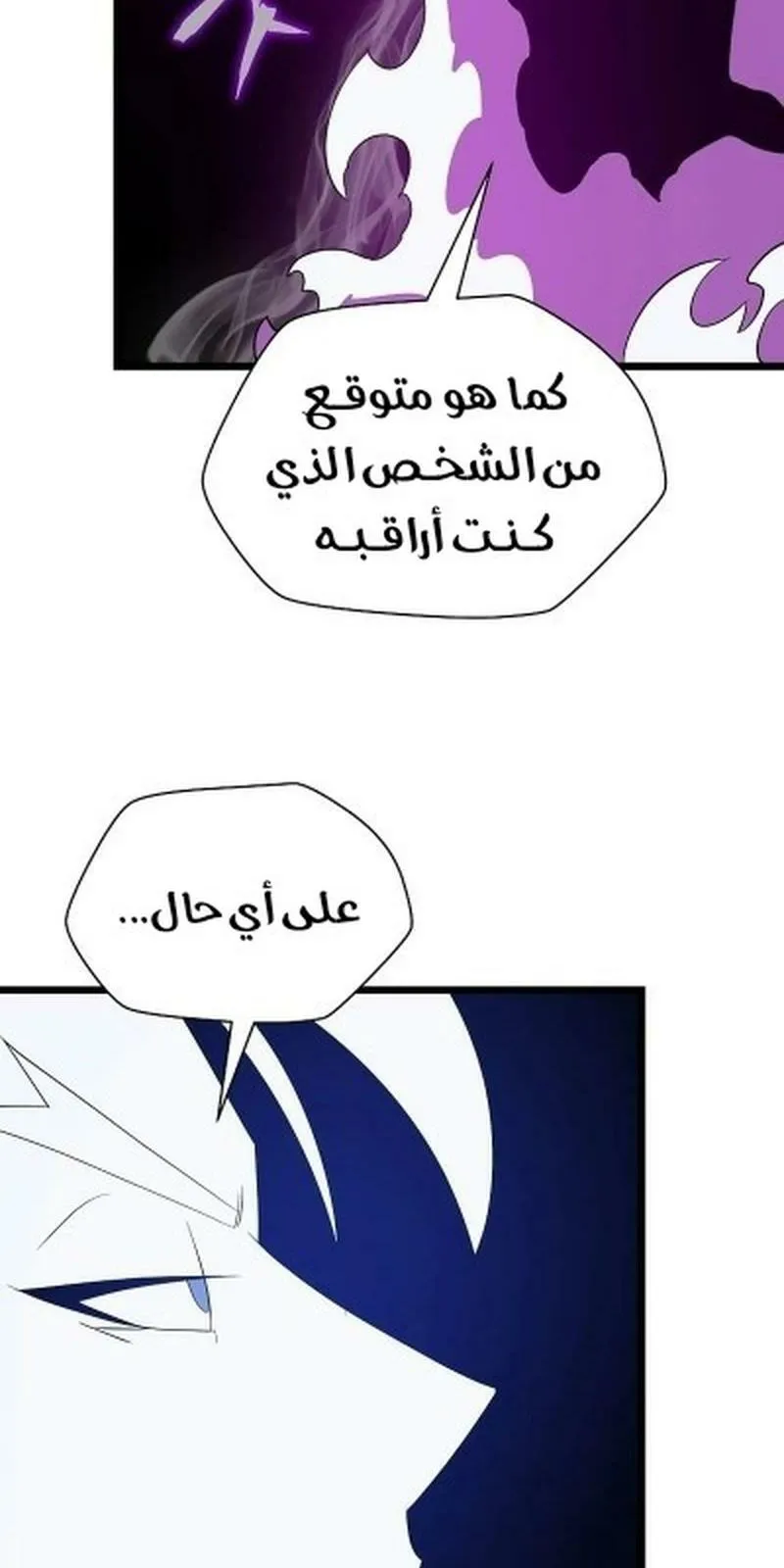 الصفحة 71 من 87