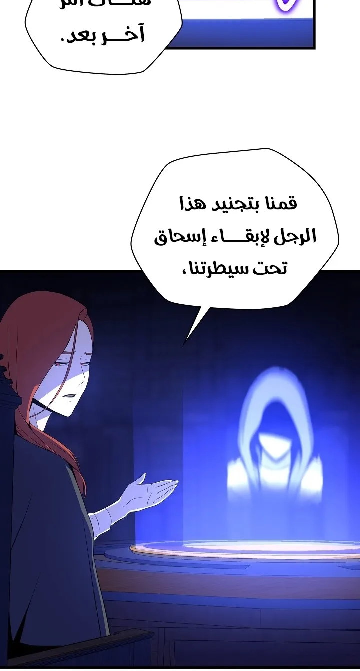 الصفحة 17 من 82