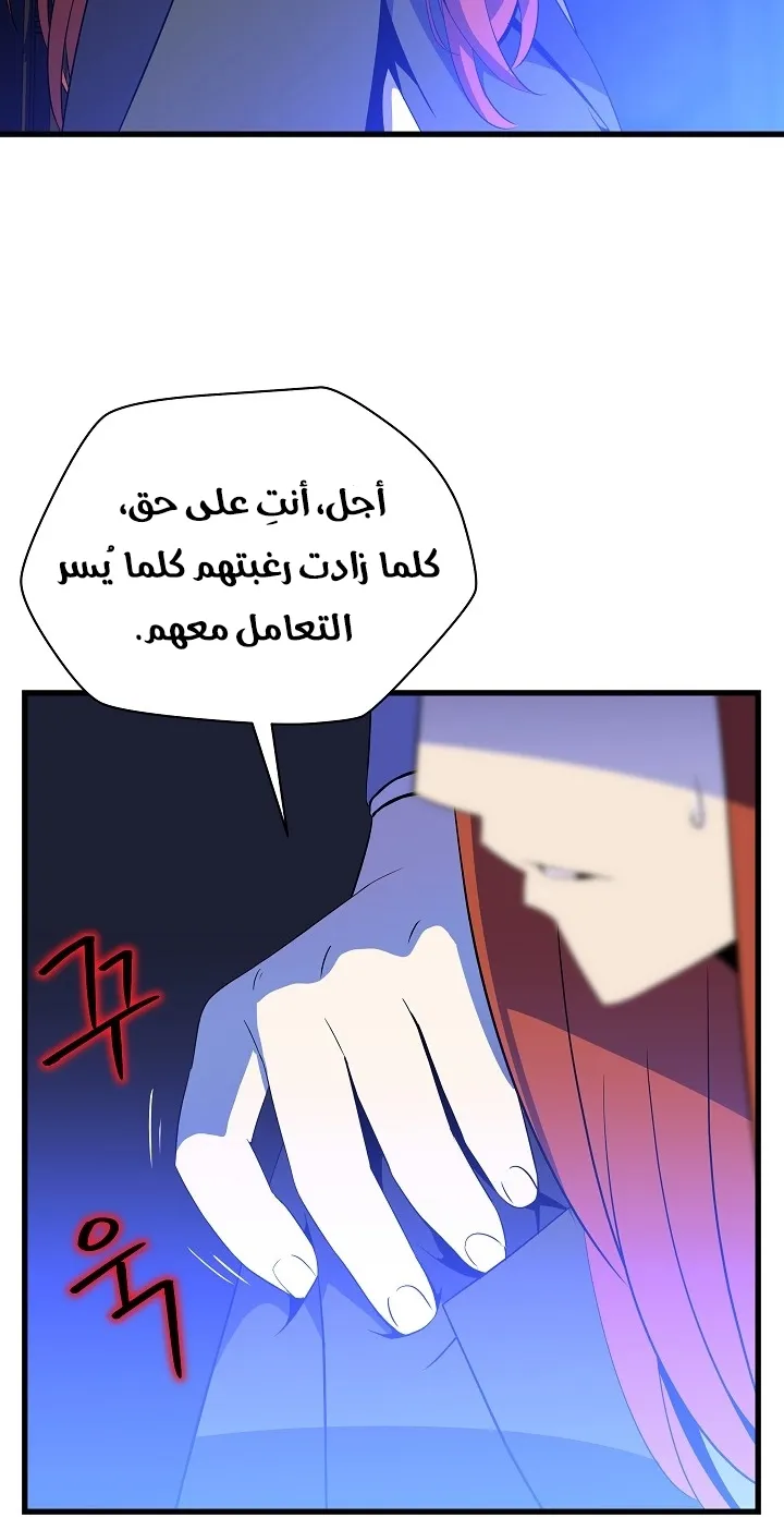 الصفحة 27 من 82