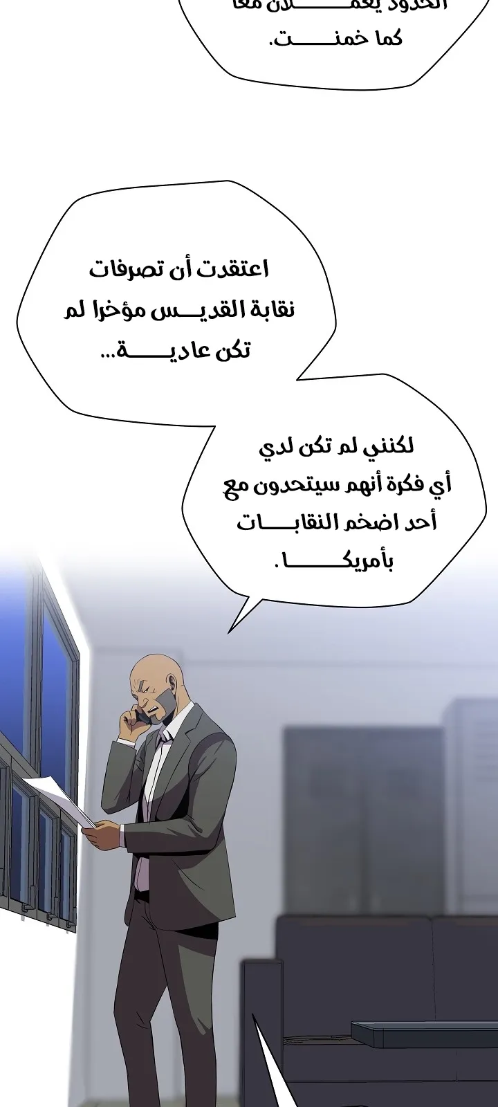 الصفحة 73 من 82