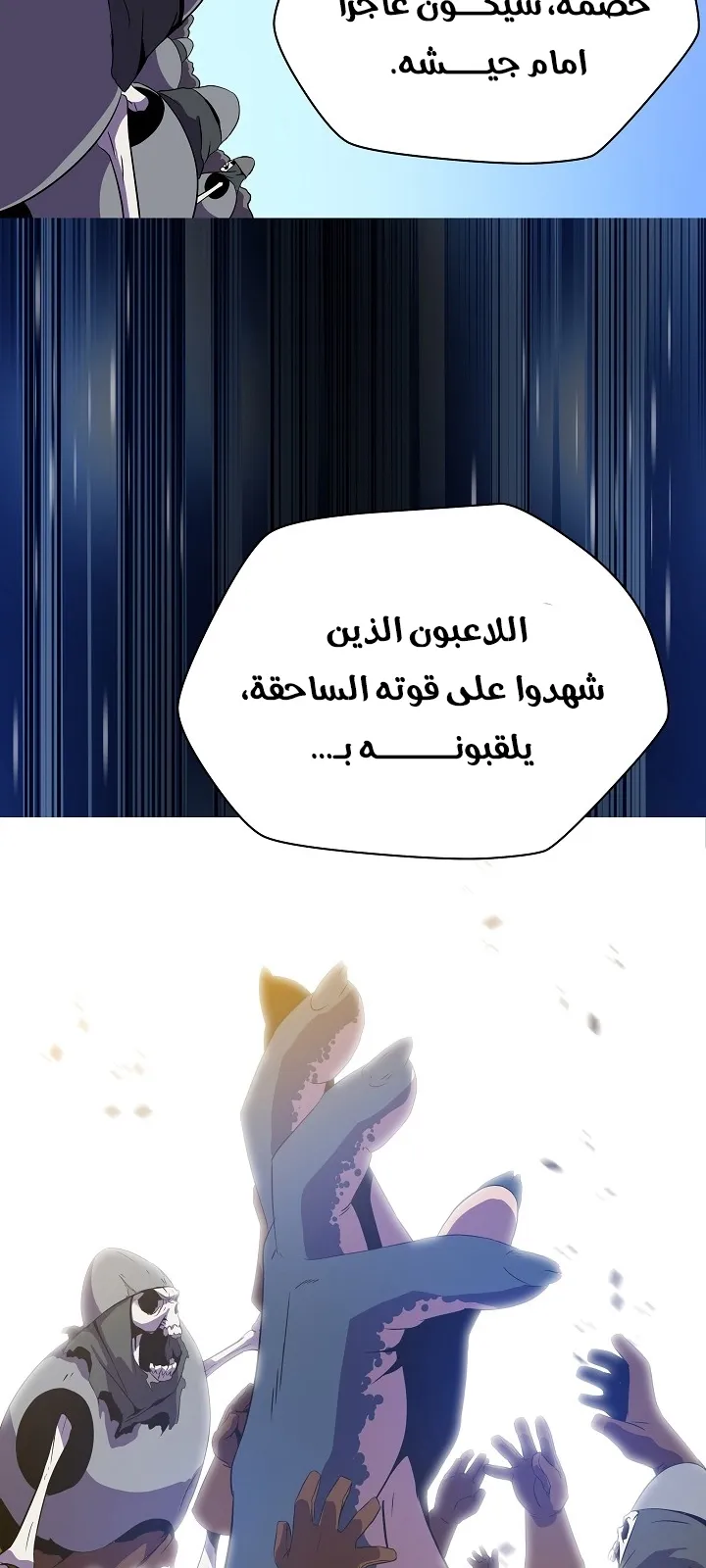 الصفحة 21 من 82