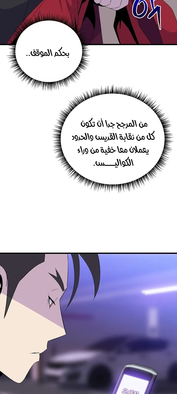 الصفحة 51 من 82