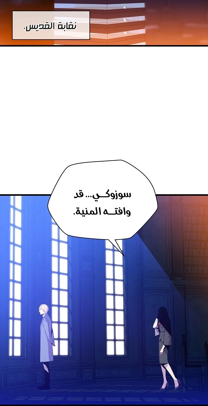 الصفحة 3 من 82